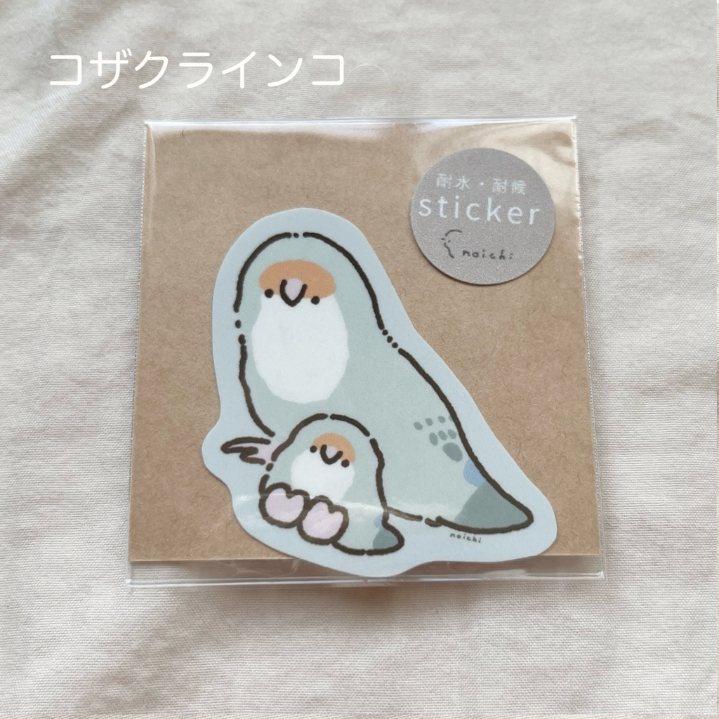 大小なことりステッカー