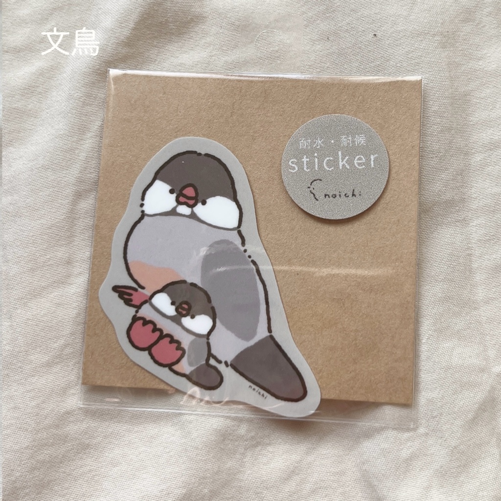 大小なことりステッカー