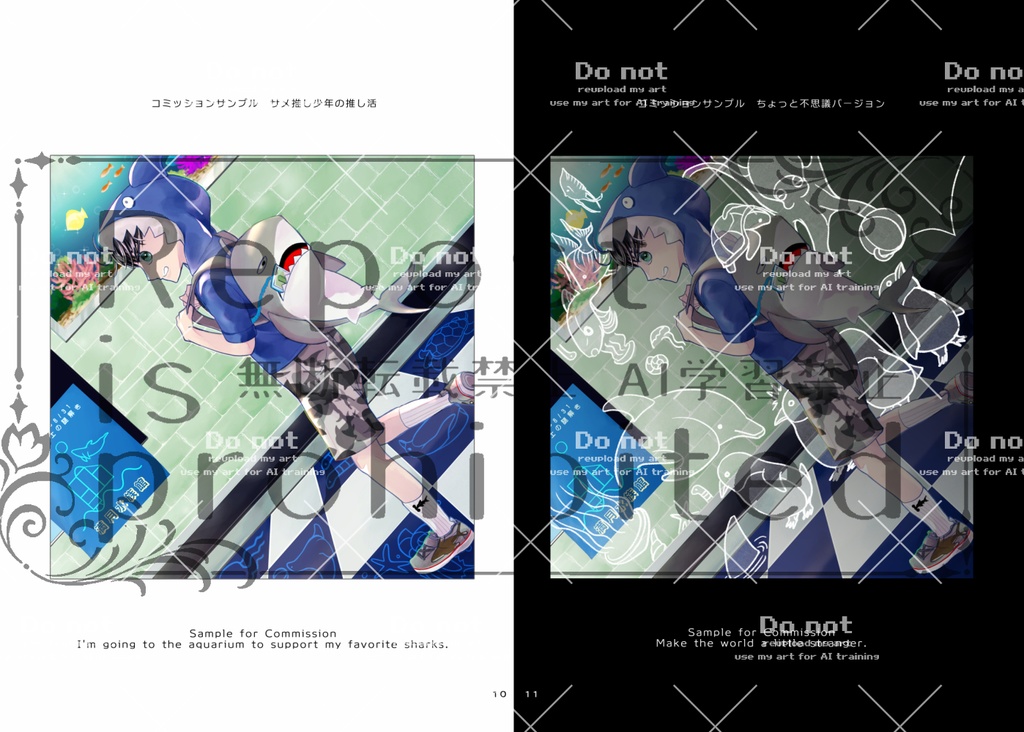 混成紙片(こんせいしへん)