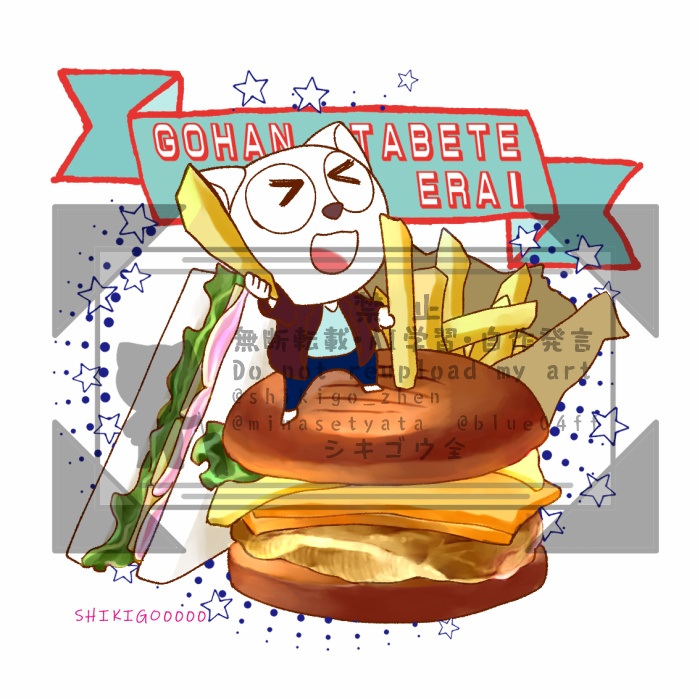 万博の開催地は大阪レポ