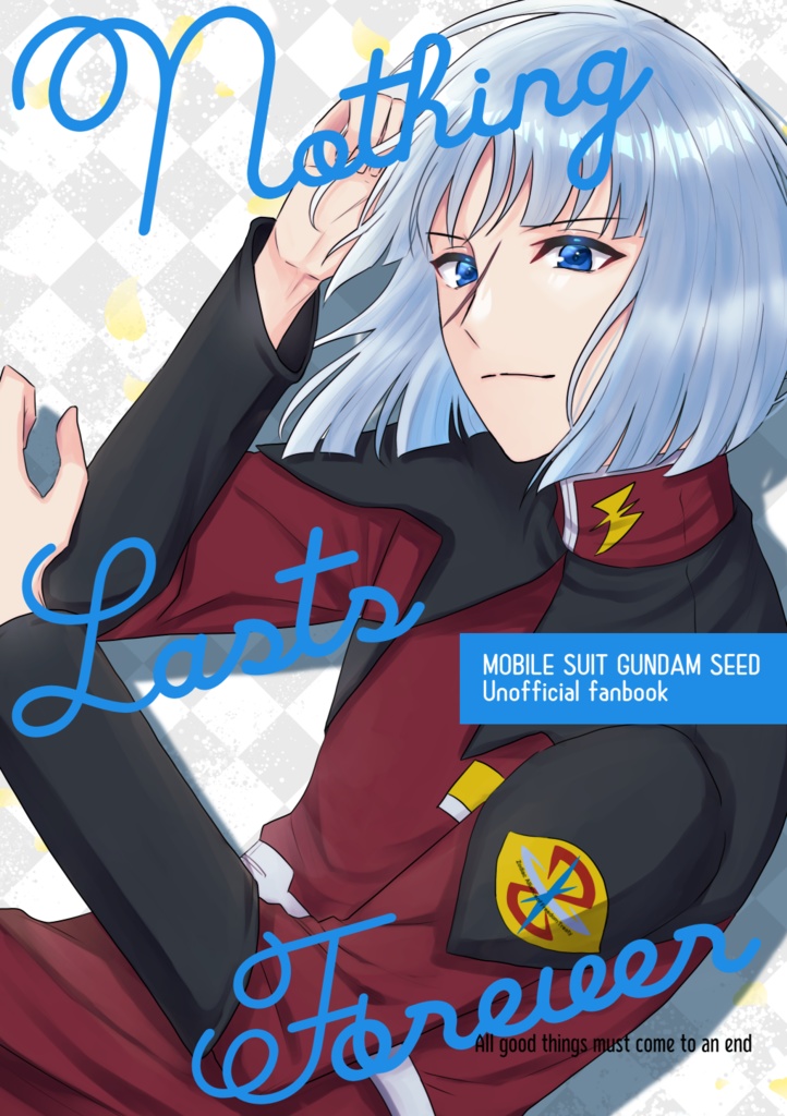 Nothing lasts forever