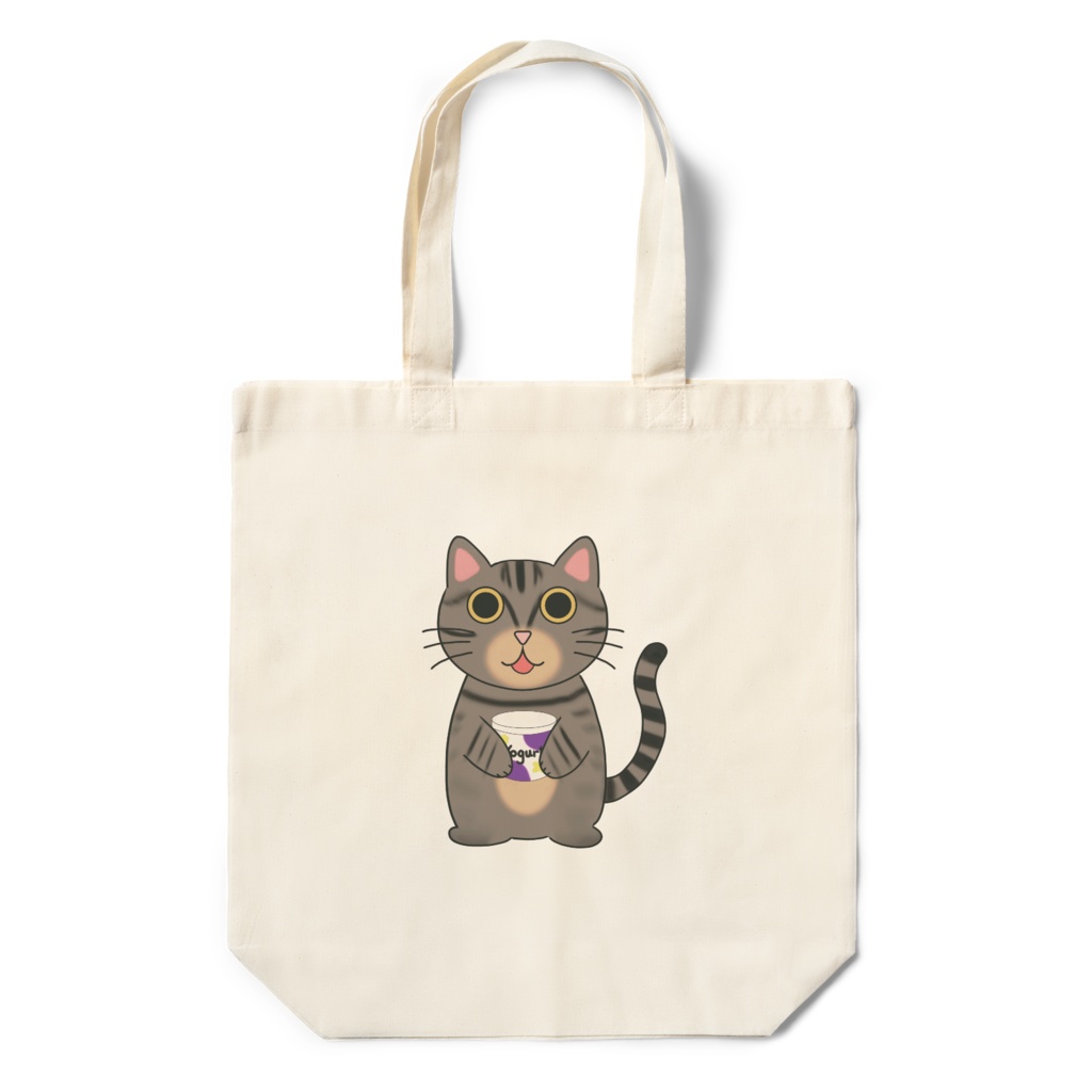 毛糸くんヨーグルトが好き！