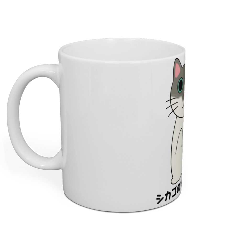 シカゴのゾーイちゃん