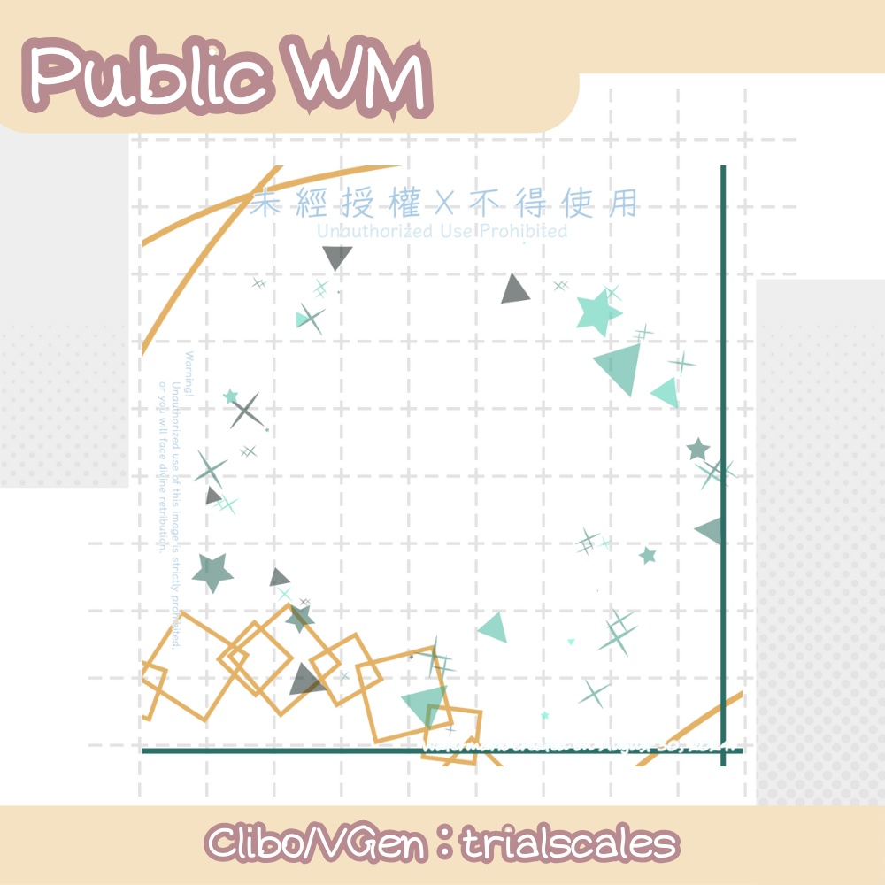 靈光印記