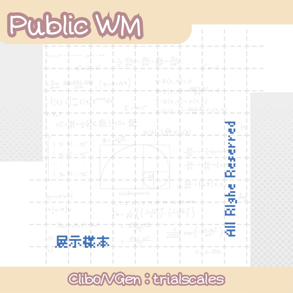 數學之謎