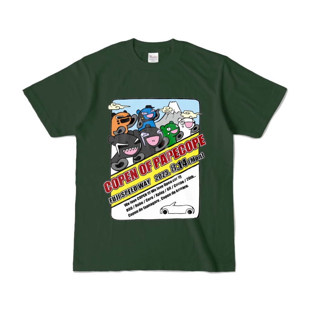 【COP】T-shirt(フォレスト)