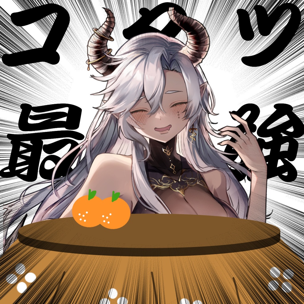 VTuber向け素材