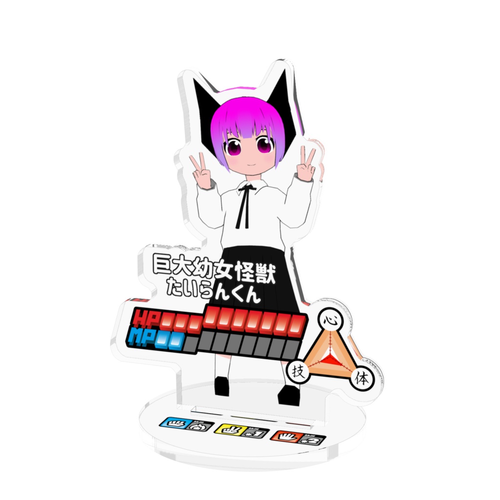 アクリルバトルフィギュア：巨大幼女怪獣たいらんくん