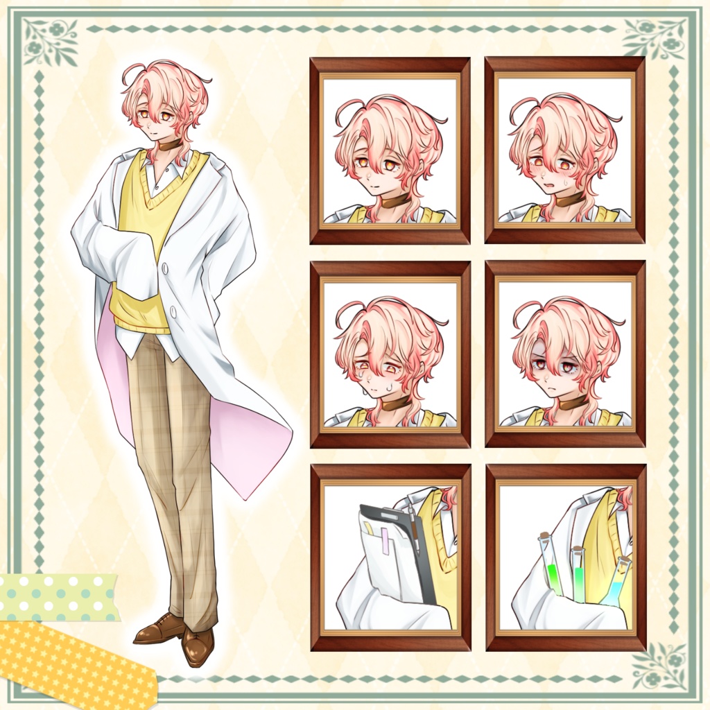 【キャラクター立ち絵】かわいい科学者男子!表情4種+アイテム2種類 計12種類