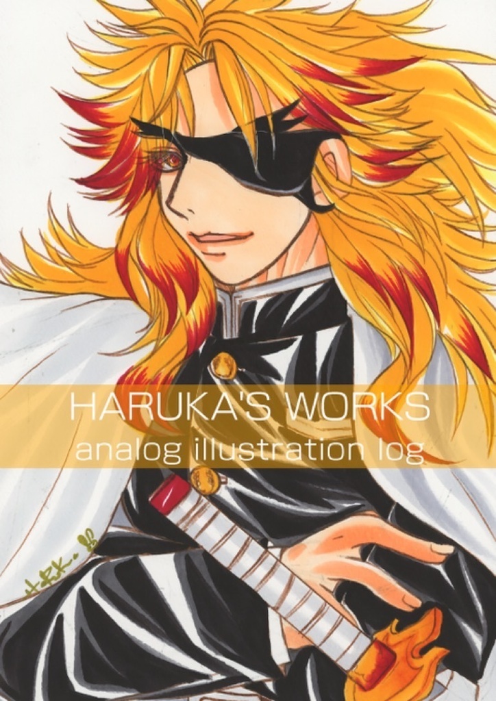 HARUKA’S WORKS analogilrustartion log