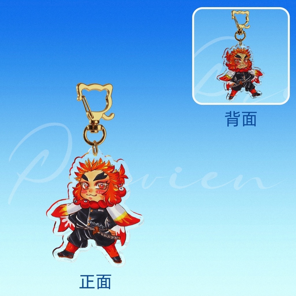水面アクリルキーホルダー
