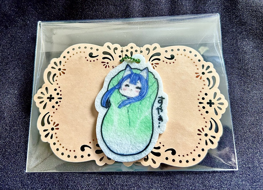 【非公式】はくさいおくるみフェルトキーホルダー