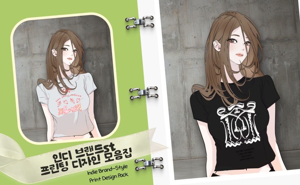Webtoon/Manga/Illustration Apparel Print Design Pack Vol.1 / インディーブランド風 衣装プリント素材集