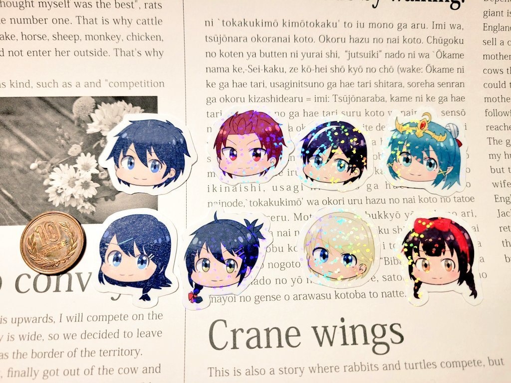 フォルトナお顔シール