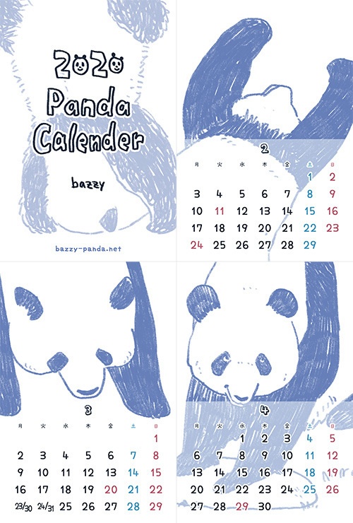 2020 ぱんだカレンダー