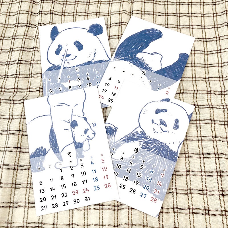 2020 ぱんだカレンダー