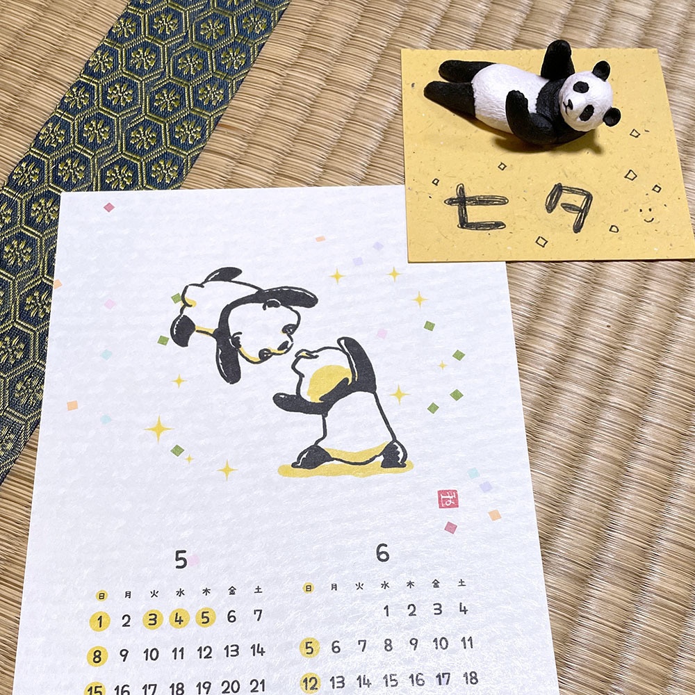 2022 ぱんだカレンダー