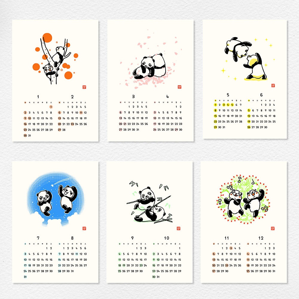 2022 ぱんだカレンダー