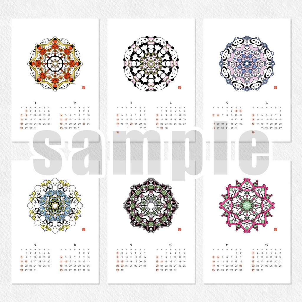 2024 パンダらeye カレンダー(B5)