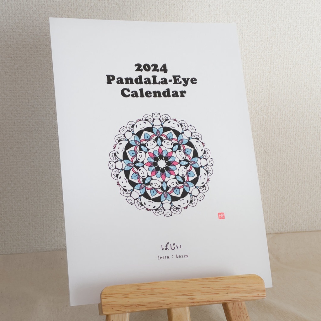 2024 パンダらeye カレンダー(B5)