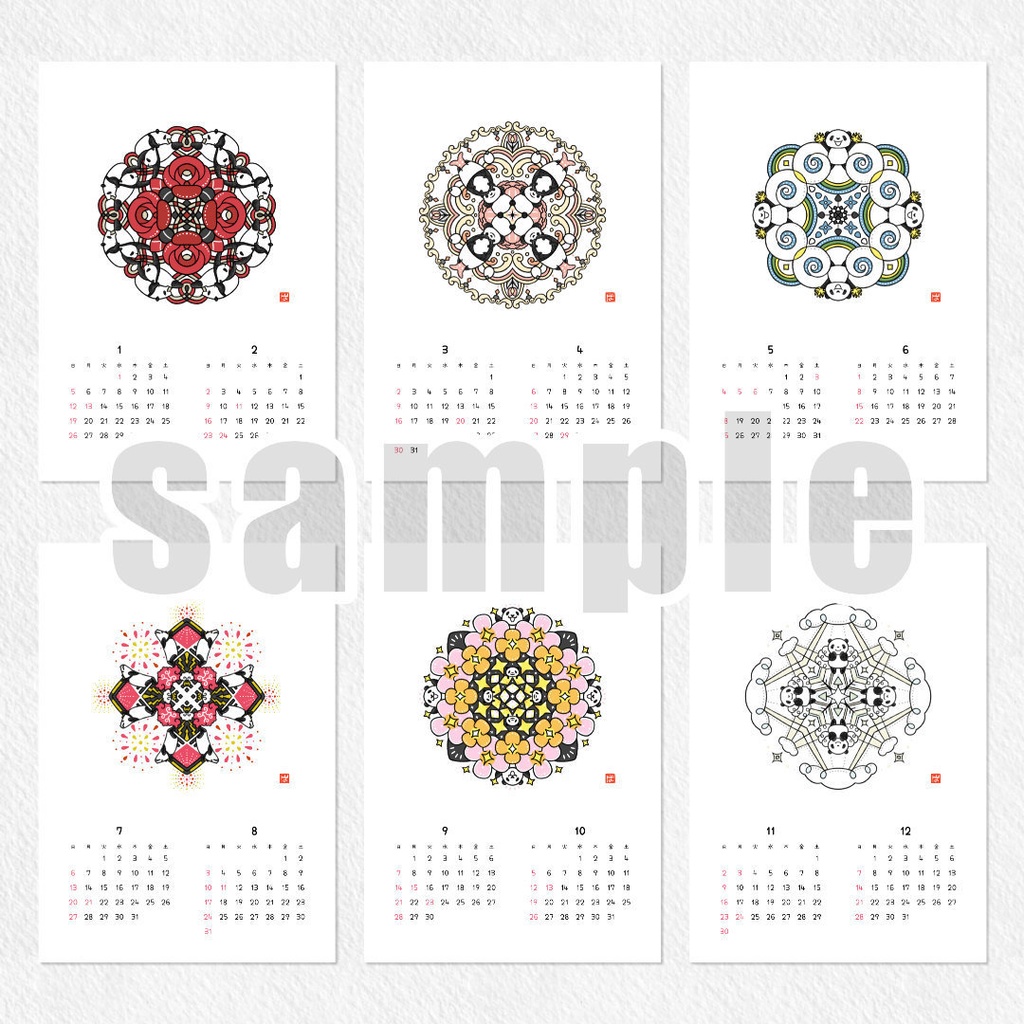 2025 パンダらeye カレンダー(B5)