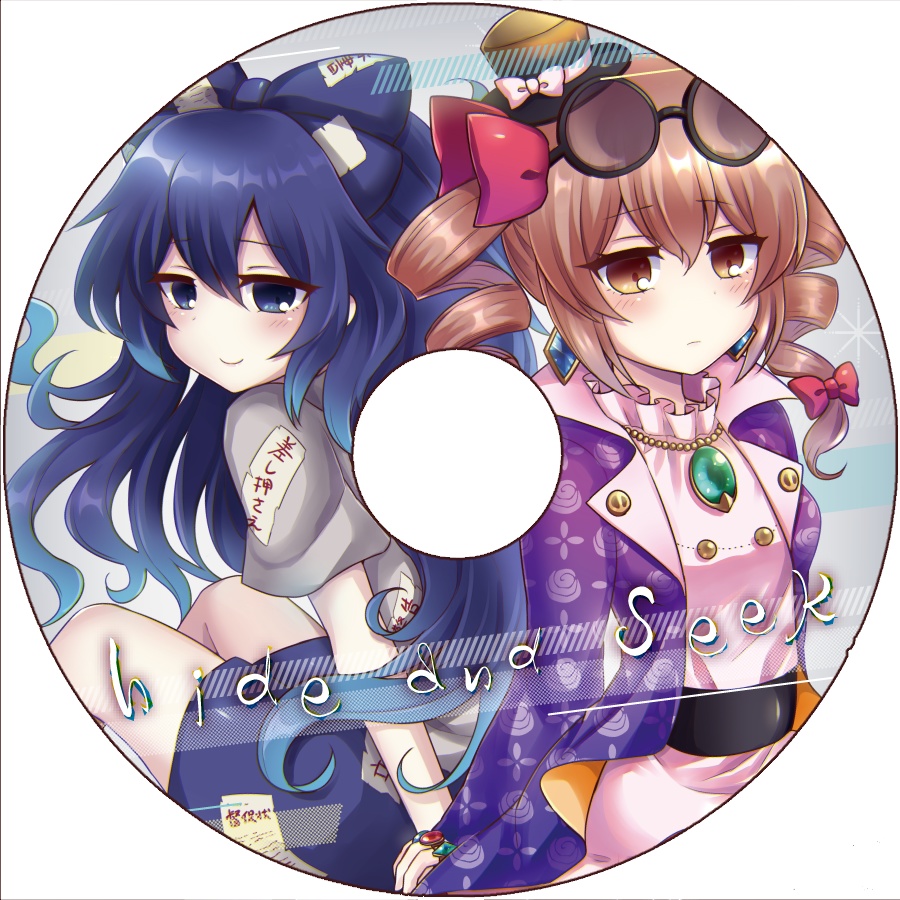 hide and seek【簡易パッケージ版】