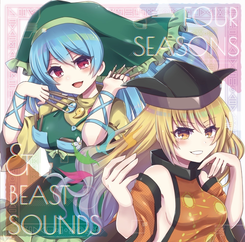 【DL版】FOURSEASONS & BEAST SOUNDS