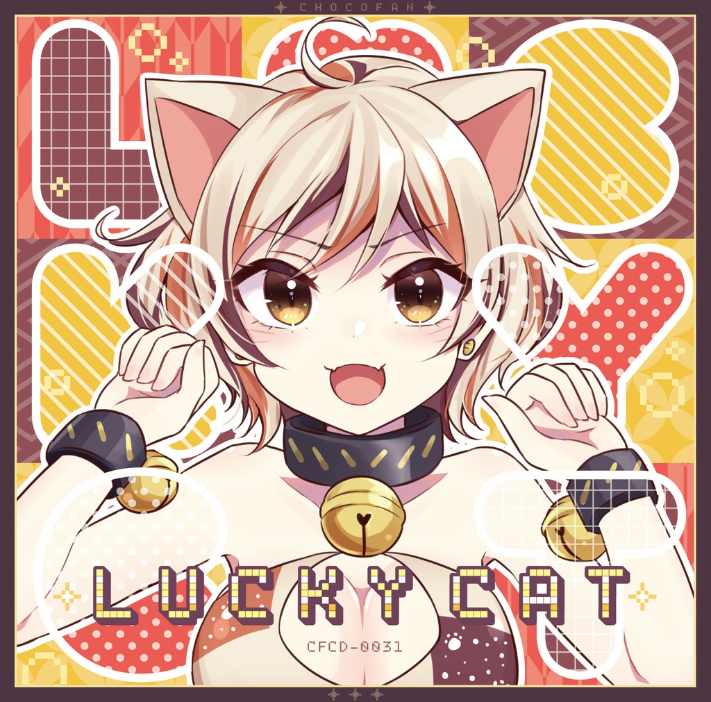 DL版】LUCKY CAT - ちょこふぁんBOOTH - BOOTH