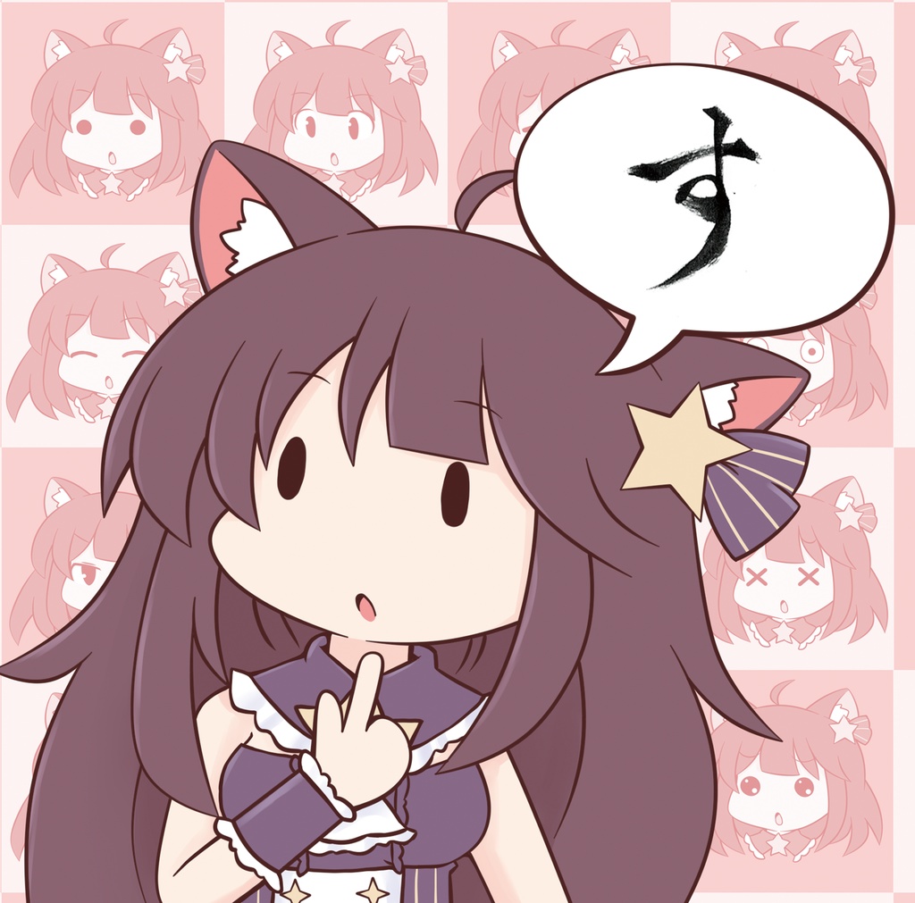 す