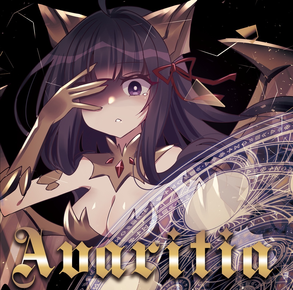 Avaritia