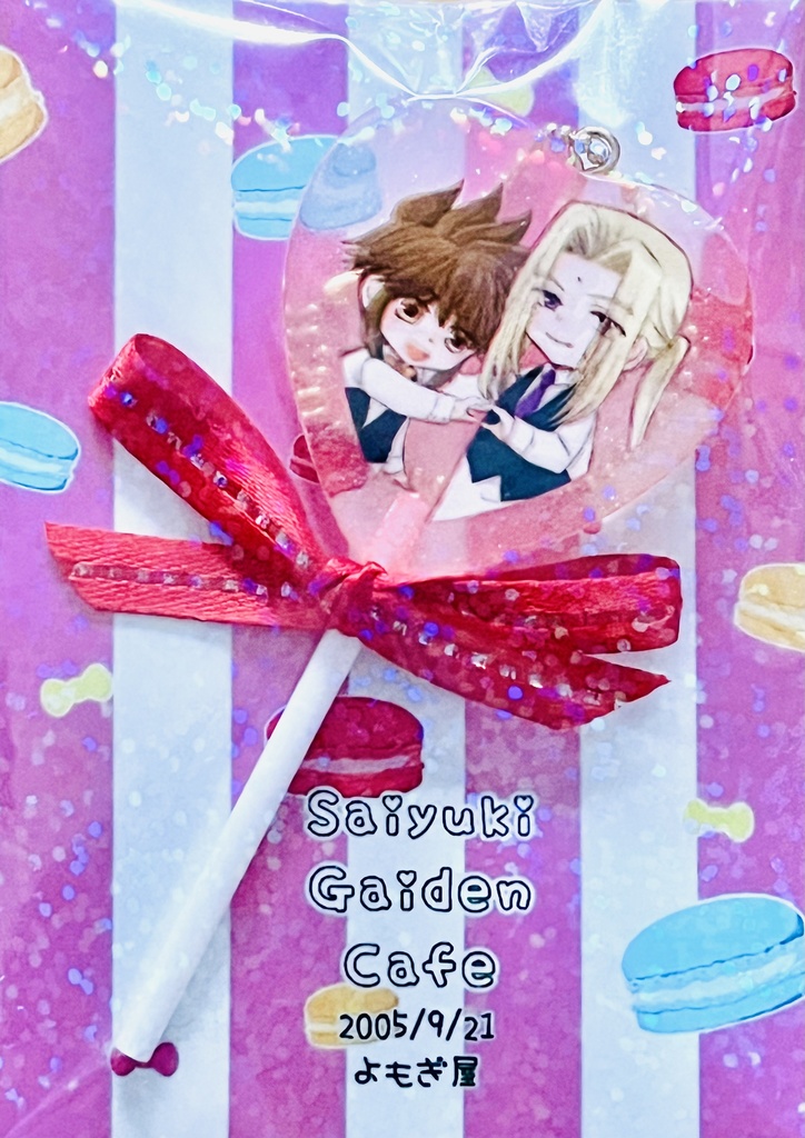 金空ペロキャンアクスタ