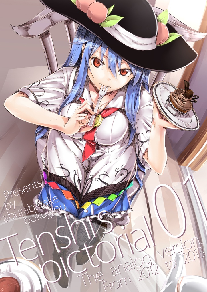 【書籍版追加】Tenshi's Pictrial 01