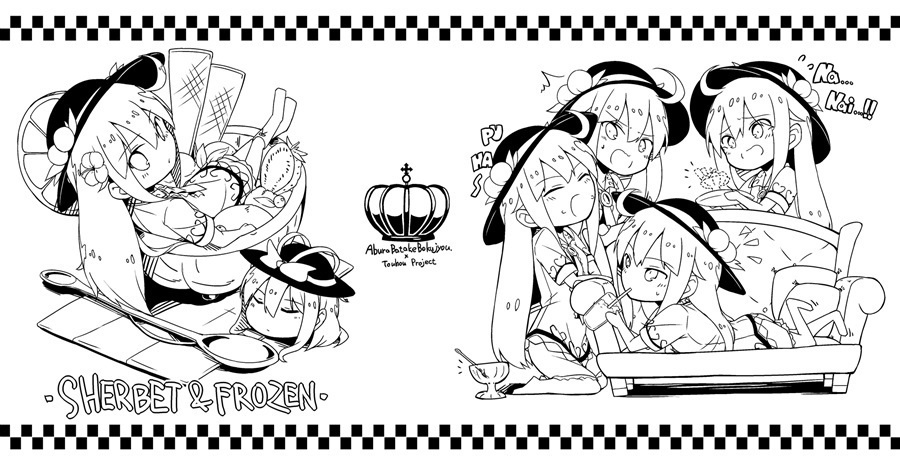 【SALE】グラス単品 - 天子ちゃんシャーベットグラスセット【現在庫ラスト】