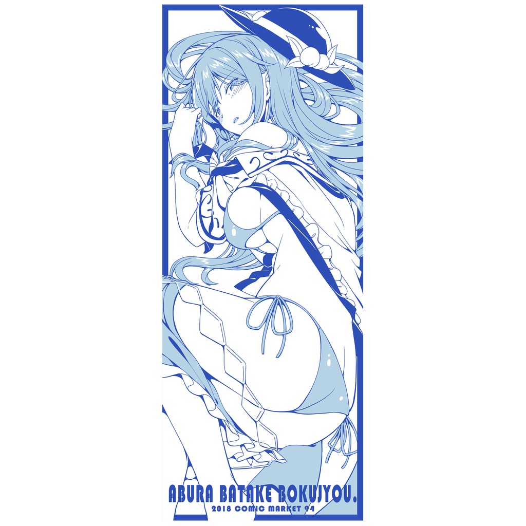 【SALE】フェイスタオル　比那名居天子