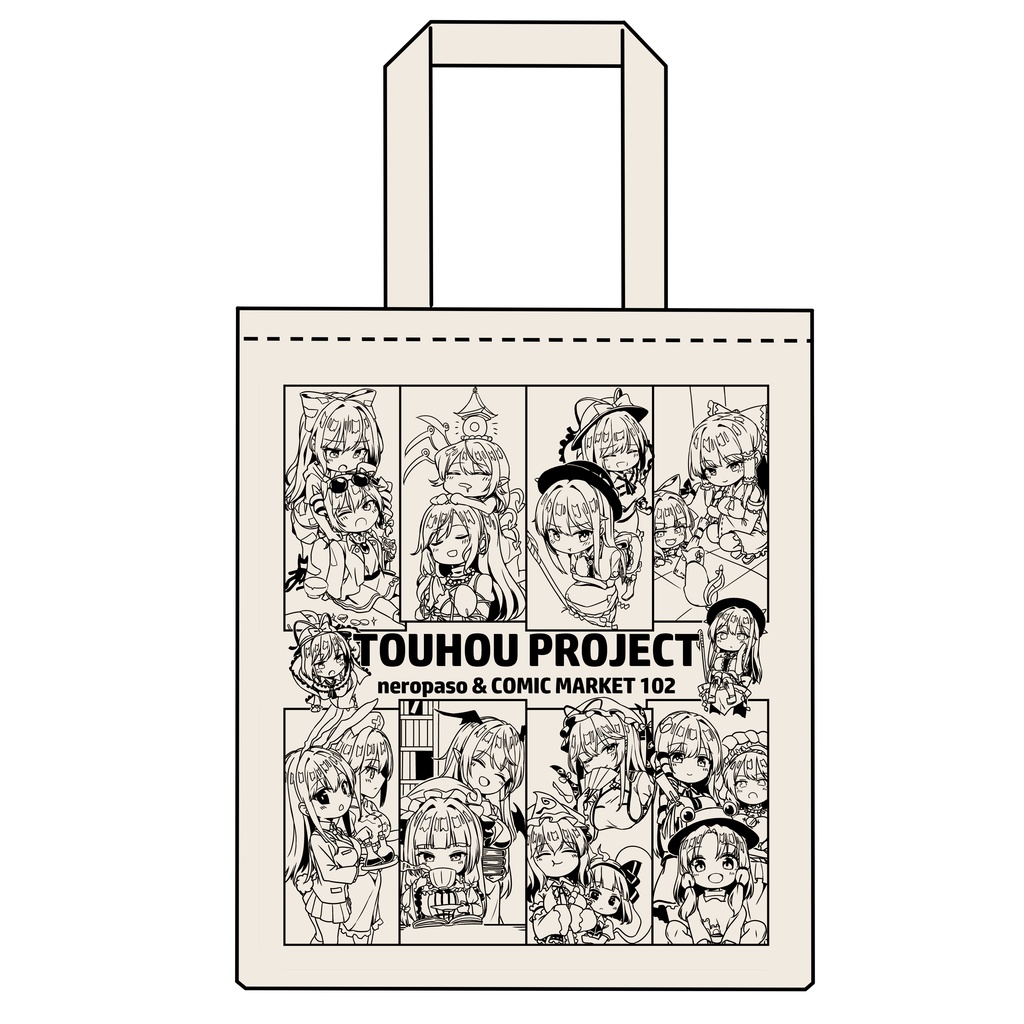 【SALE】C102東方Projectトートバッグ・大きめ【33％OFF】