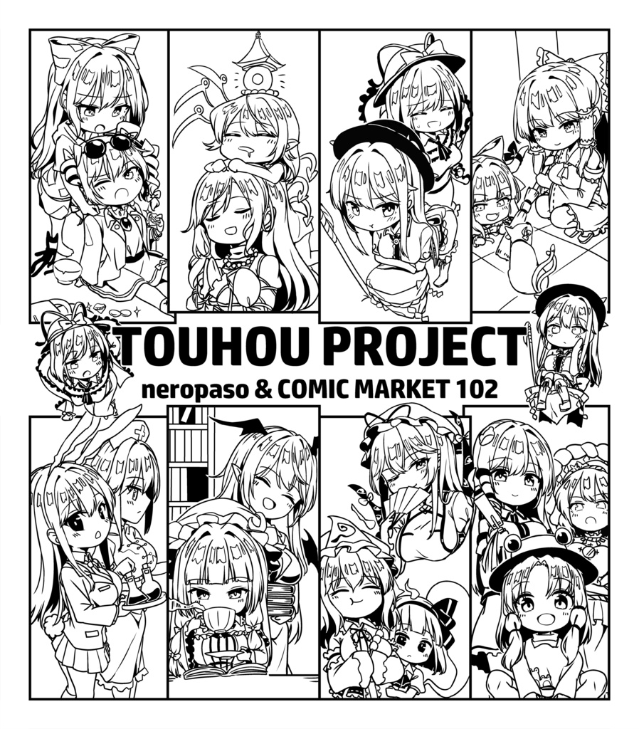 【SALE】C102東方Projectトートバッグ・大きめ【33%OFF】