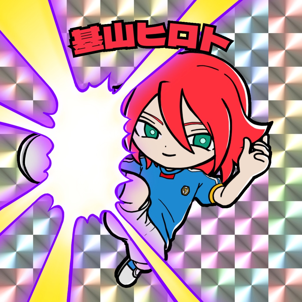 イナズマンシール