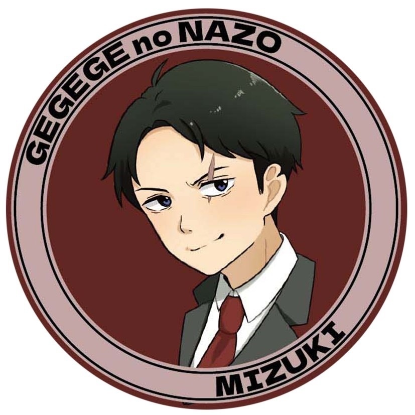 ゲ謎  缶バッジ   水木さん