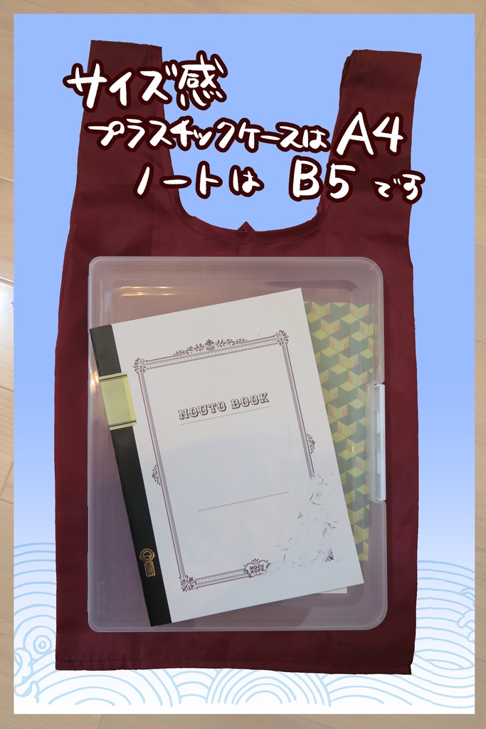 半々羽織風エコバッグ【鮭大根缶バッヂ付き】