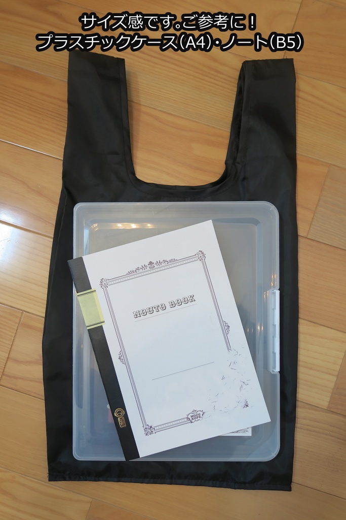 運命の神エコバッグ【カゲネコ缶バッヂ付き】