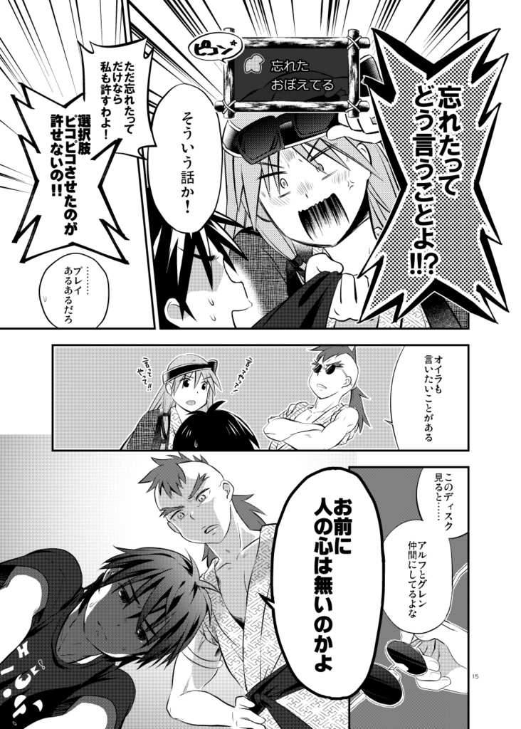 蛇骨湯へようこそ