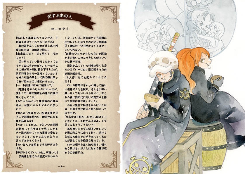 大好き♡泥棒猫