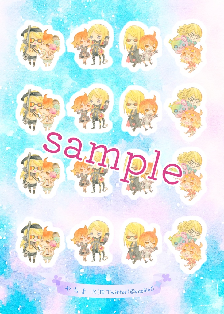 ポカぐだ♀シール