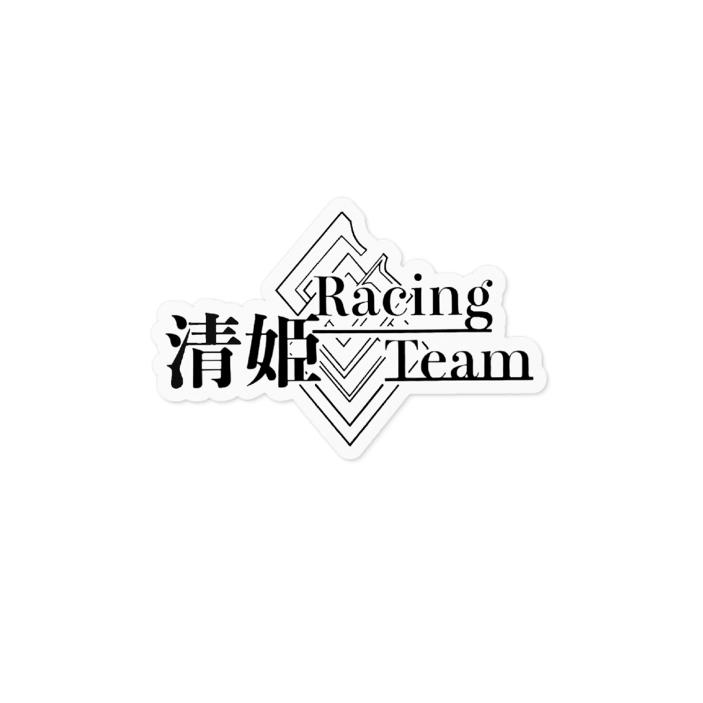 清姫Racing ステッカー 100m×100m