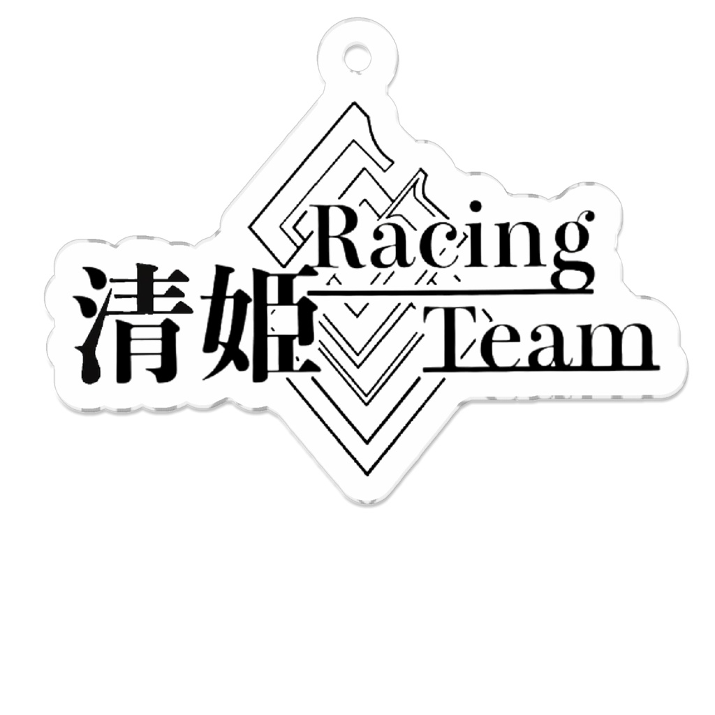 清姫Racing キーホルダー 50m×50m