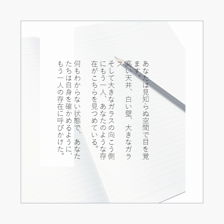 【CoCシナリオ6版】ハローきみの星から