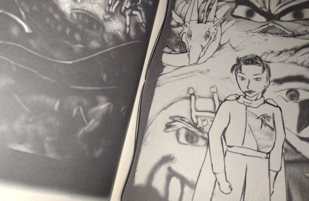 The way to Dragon Knight