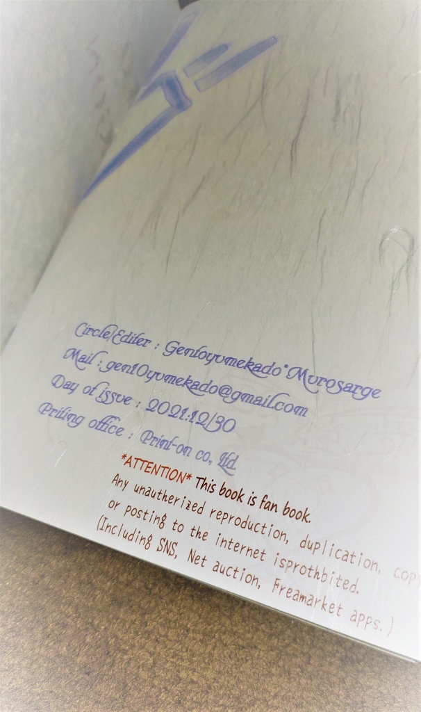 The way to Dragon Knight