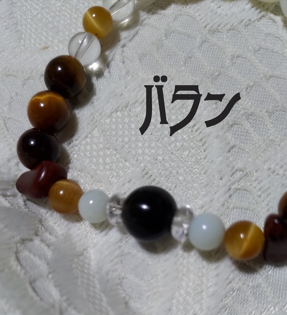 キャライメージ天然石ブレス【ダイの大冒険:魔王軍編】