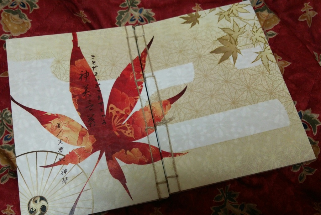 ことだまいぶきわかしゅう~神美言葉~